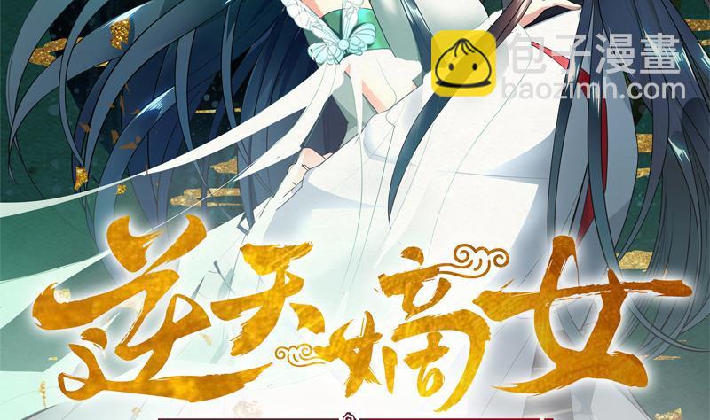 第18回 差点被发现！-第21话