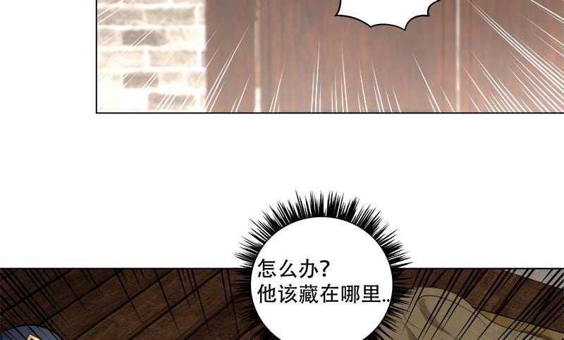 第18回 差点被发现！-第21话
