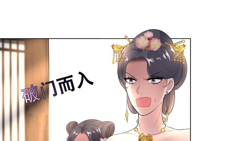 第18回 差点被发现！-第21话