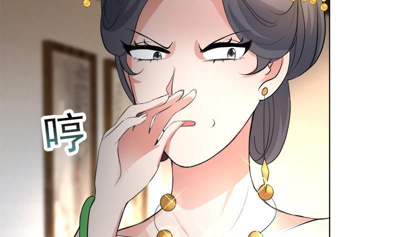 第18回 差点被发现！-第21话