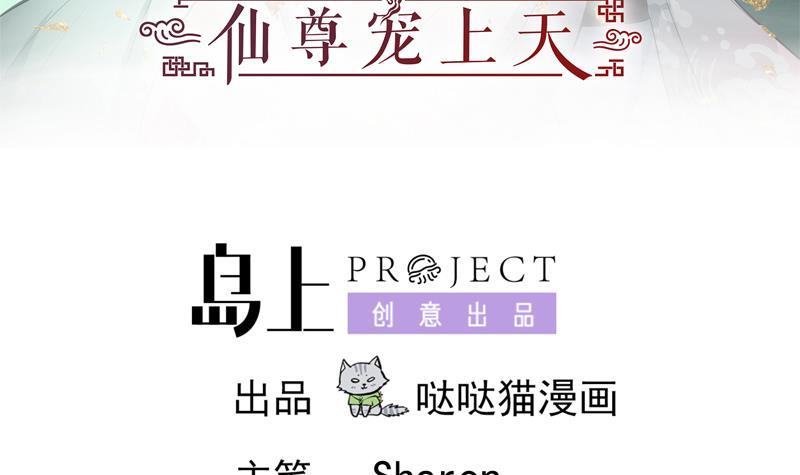 第18回 差点被发现！-第21话