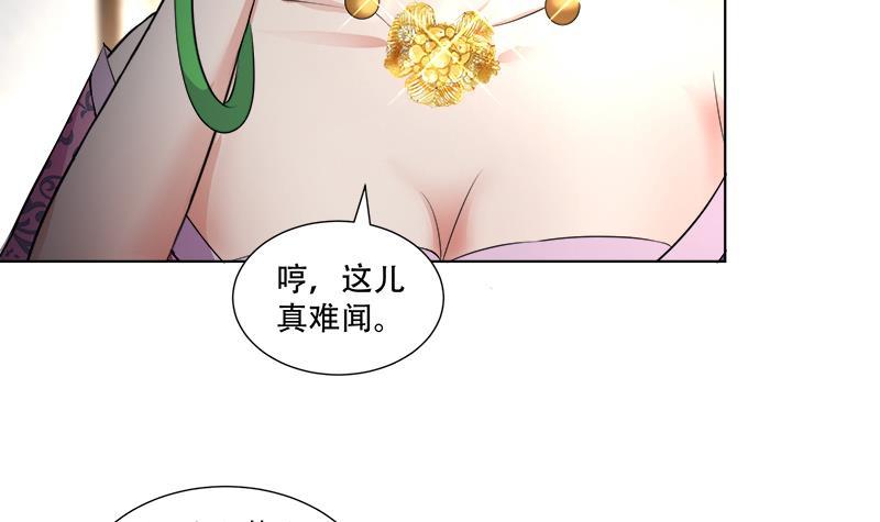 第18回 差点被发现！-第21话
