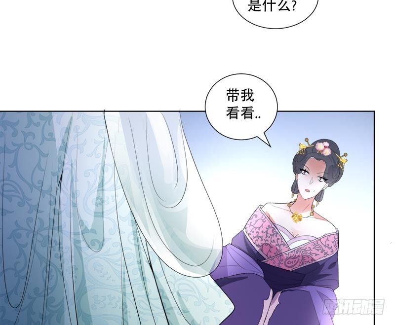 第18回 差点被发现！-第21话