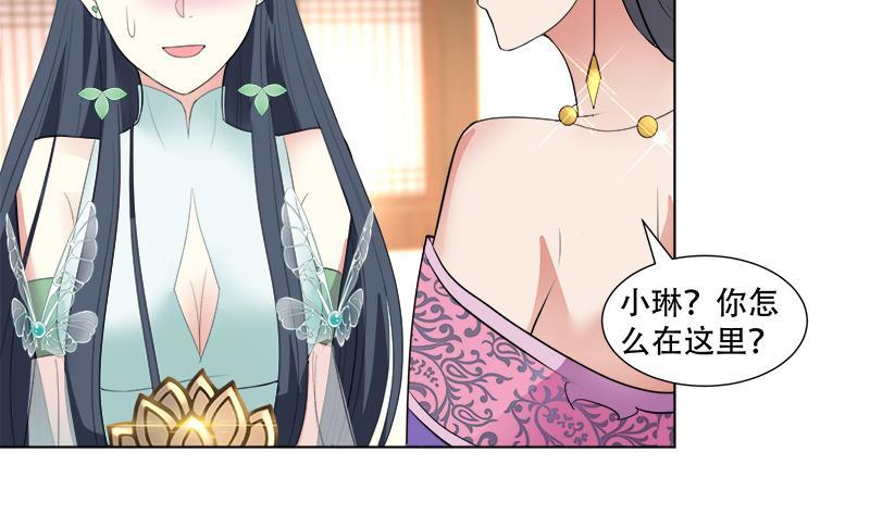 第18回 差点被发现！-第21话