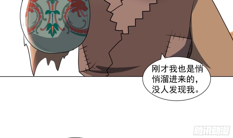 第19回 福尔摩斯琳-第23话