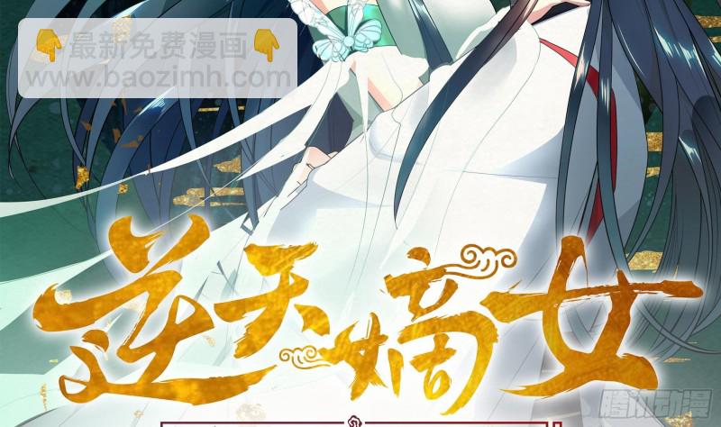 第19回 福尔摩斯琳-第23话