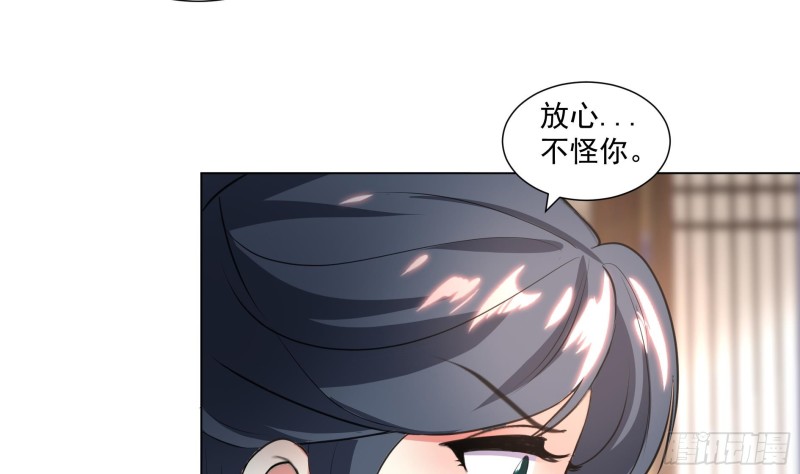 第19回 福尔摩斯琳-第23话