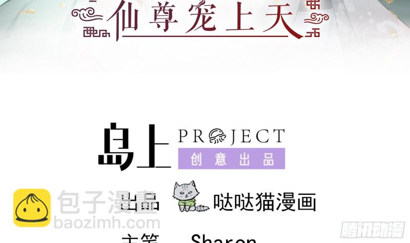 第19回 福尔摩斯琳-第23话