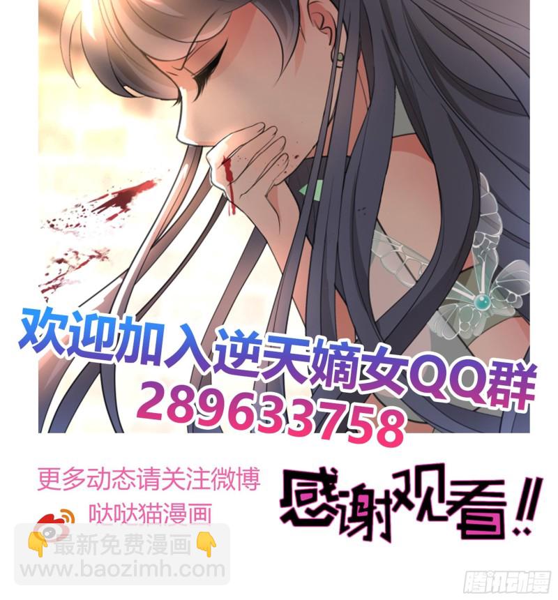 第19回 福尔摩斯琳-第23话