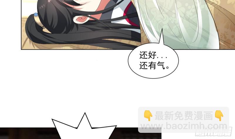 第19回 福尔摩斯琳-第23话