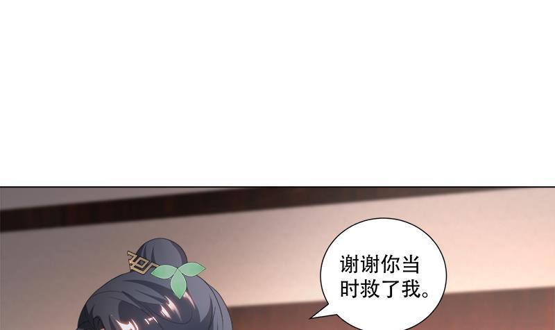 第20回 被发现了！(1/2)-第25话