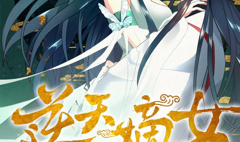 第20回 被发现了！(1/2)-第25话