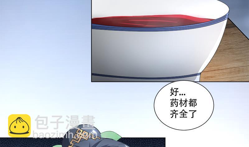 第20回 被发现了！(1/2)-第25话