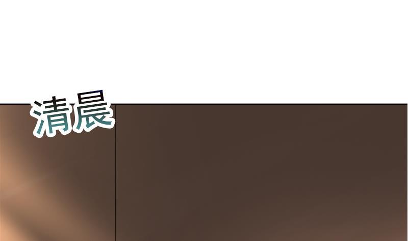 第20回 被发现了！(1/2)-第25话