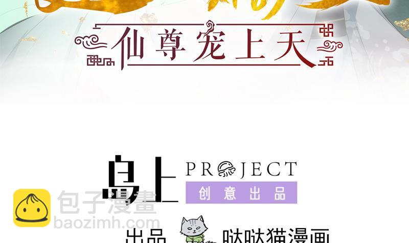 第20回 被发现了！(1/2)-第25话