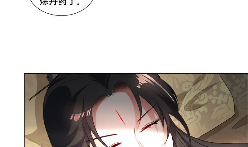 第20回 被发现了！(1/2)-第25话