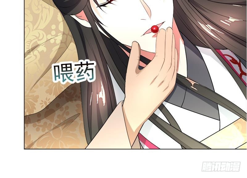 第20回 被发现了！(1/2)-第25话