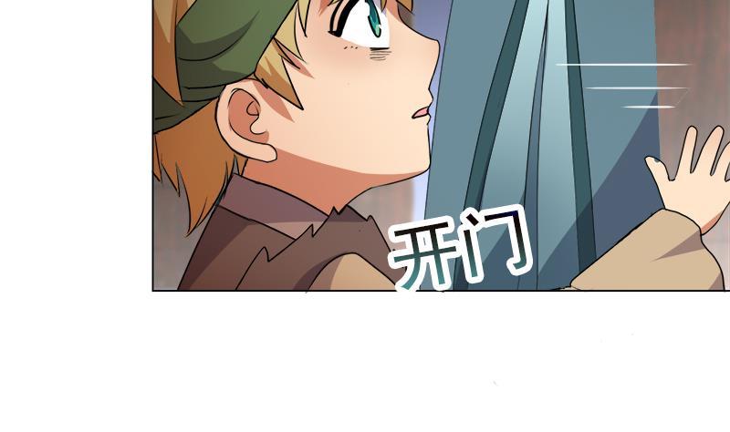 第20回 被发现了！(1/2)-第25话