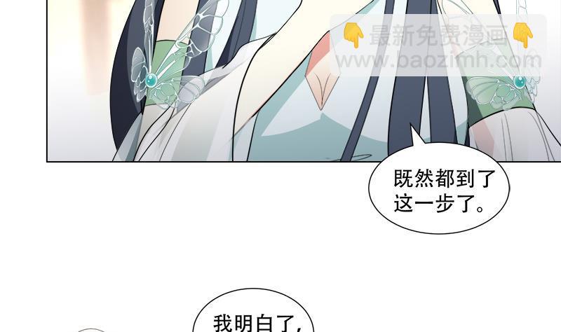 第20回 被发现了！(1/2)-第25话