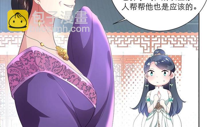 第3话 我也能修仙了！-第3话