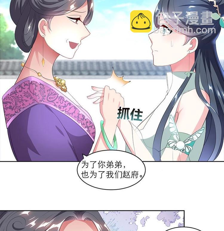 第3话 我也能修仙了！-第3话