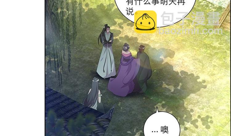 第3话 我也能修仙了！-第3话