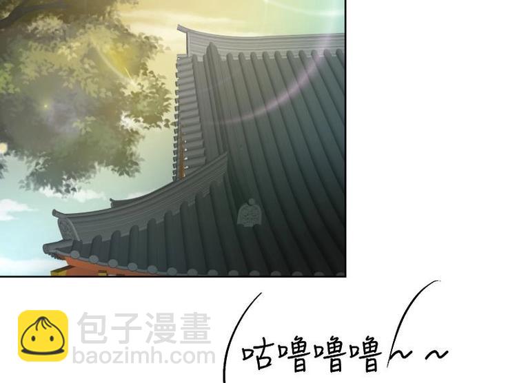 第3话 我也能修仙了！-第3话