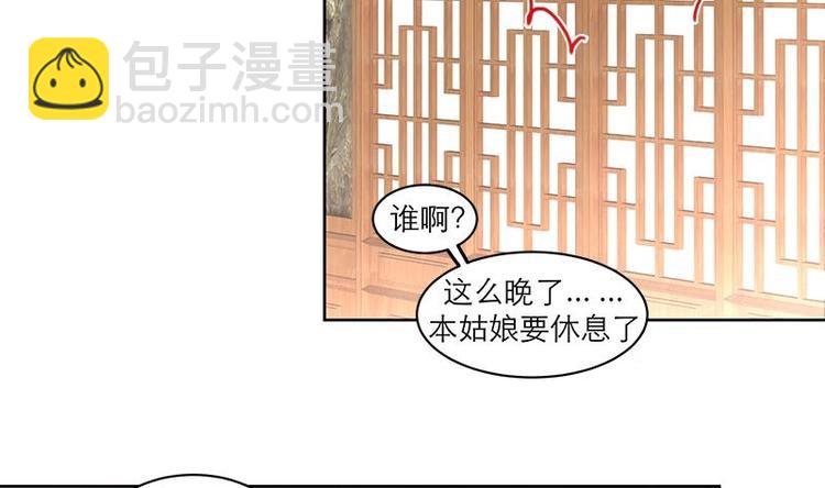 第3话 我也能修仙了！-第3话