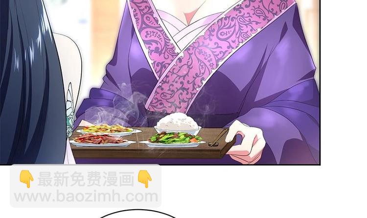 第3话 我也能修仙了！-第3话