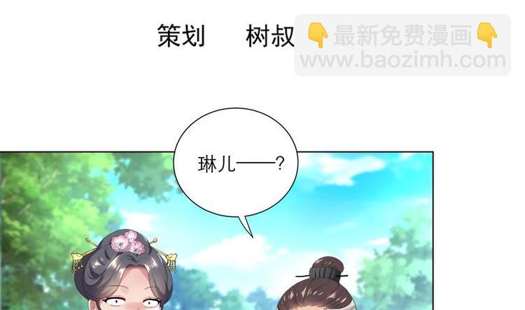 第3话 我也能修仙了！-第3话