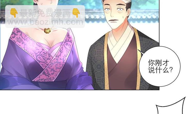 第3话 我也能修仙了！-第3话