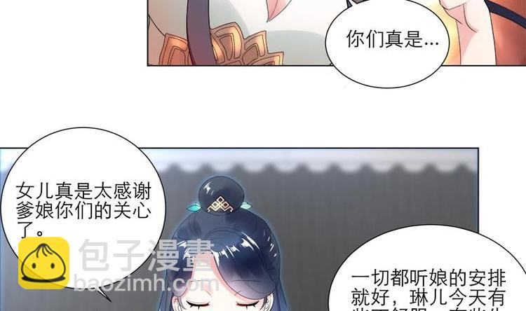 第3话 我也能修仙了！-第3话
