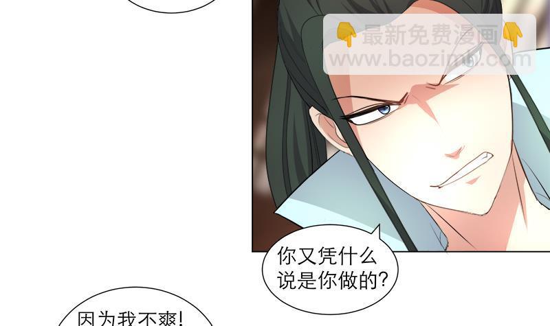 第21回 下手狠毒-第27话