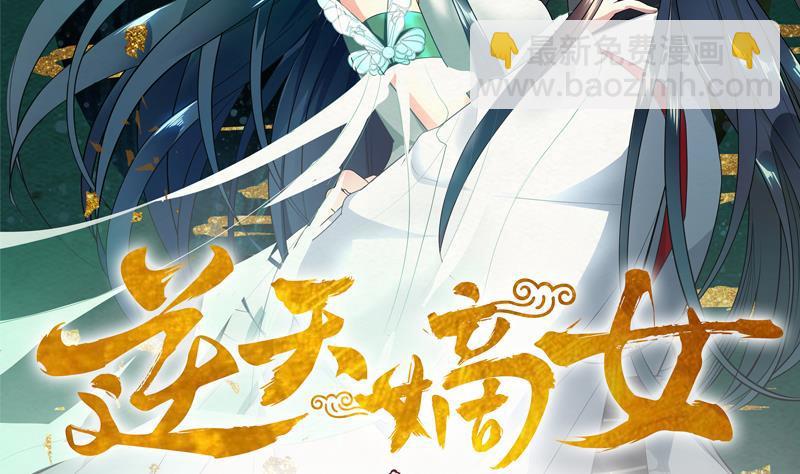 第21回 下手狠毒-第27话