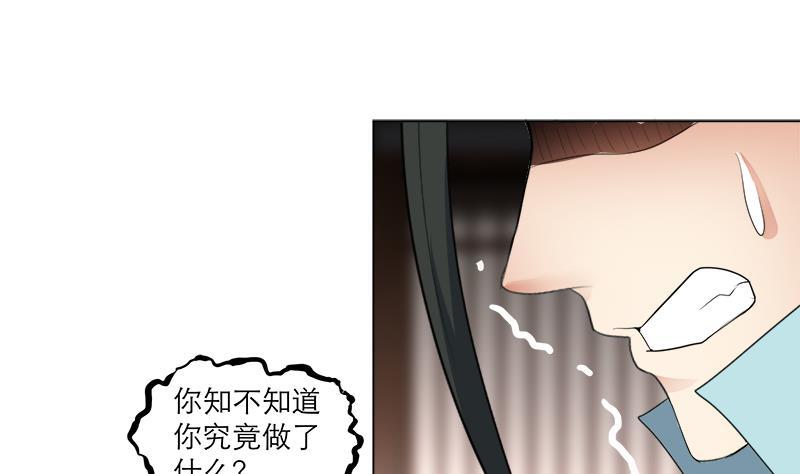 第21回 下手狠毒-第27话