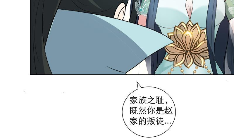 第21回 下手狠毒-第27话