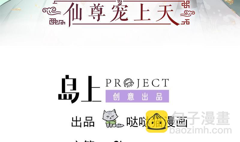 第22回 一切有我-第29话