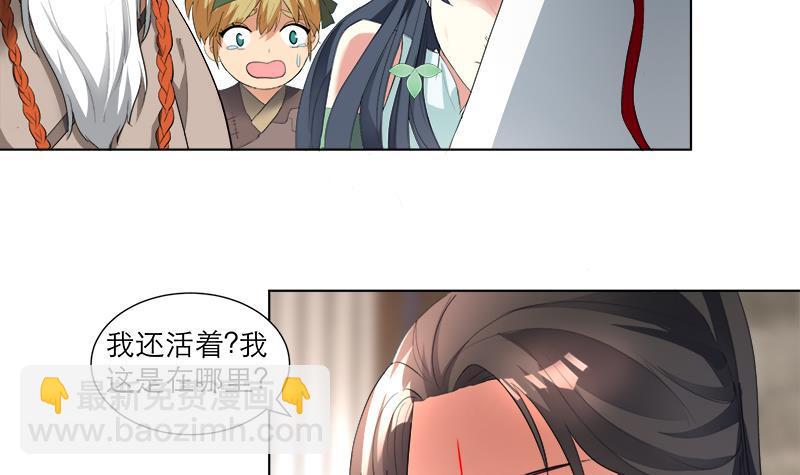 第22回 一切有我-第29话