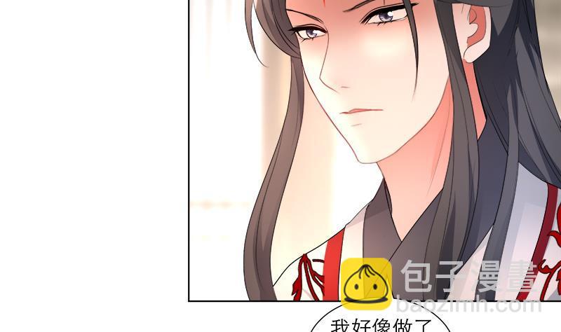 第22回 一切有我-第29话