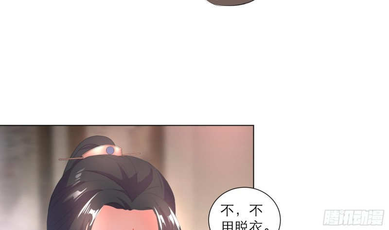 第23回 气疗-第31话