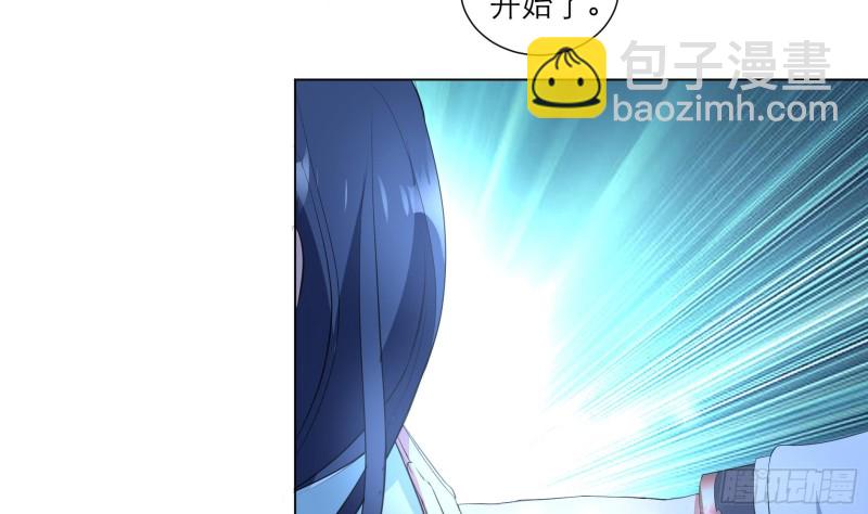 第23回 气疗-第31话