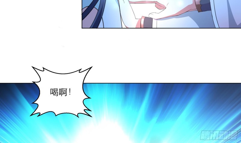 第23回 气疗-第31话