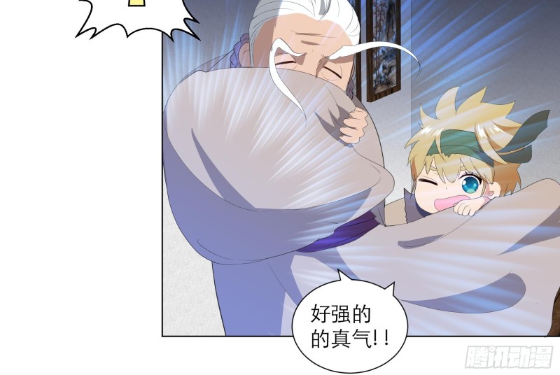 第23回 气疗-第31话