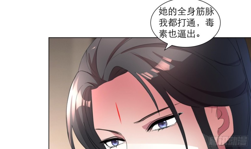 第23回 气疗-第31话