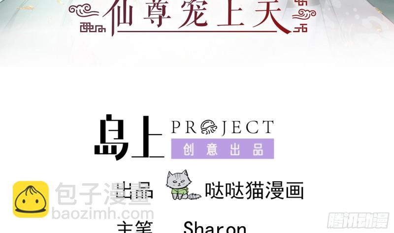第23回 气疗-第31话