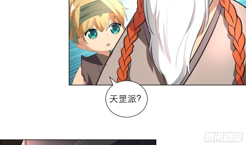 第23回 气疗-第31话