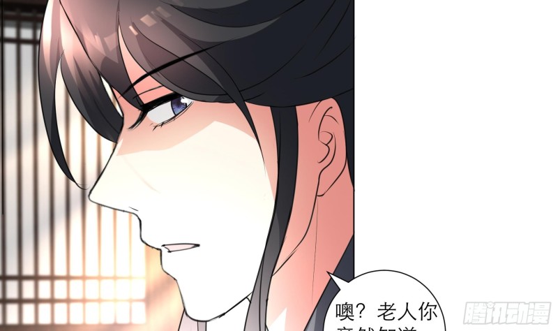 第23回 气疗-第31话
