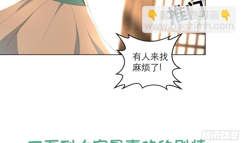 第23回 气疗-第31话