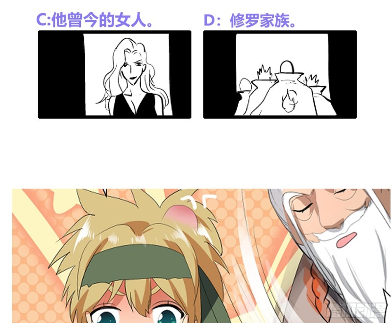 第23回 气疗-第31话