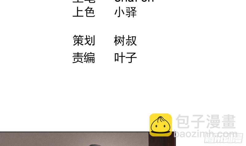 第23回 气疗-第31话